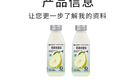 (l)֮ʳƷϺ޹˾---a(chn)Ʒ(c)-ѩ_04