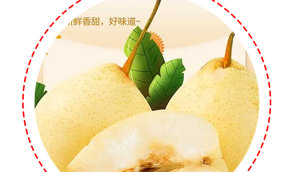 (l)֮ʳƷϺ޹˾---a(chn)Ʒ(c)-ѩ_06