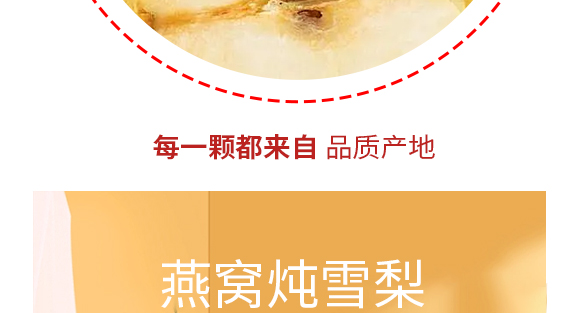 (l)֮ʳƷϺ޹˾---a(chn)Ʒ(c)-ѩ_07