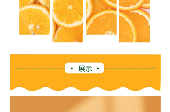 ɽڞIʳƷ޹˾--a(chn)Ʒ(hu)(c)_07