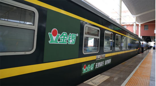 金鑼集團(tuán)冠名列車盛大啟程,以卓越品質(zhì)為消費(fèi)者保駕護(hù)航 金鑼集團(tuán)冠名列車盛大啟程,以卓越品質(zhì)為消費(fèi)者保駕護(hù)航