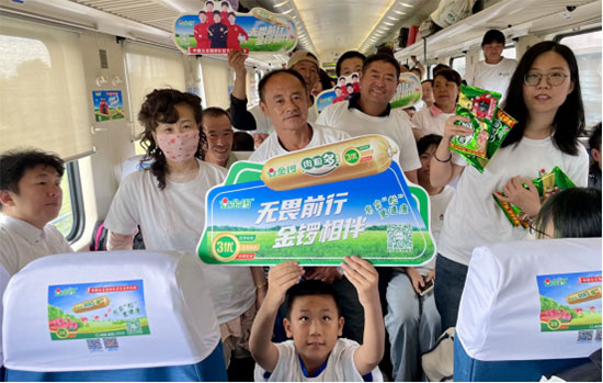 金鑼集團(tuán)冠名列車盛大啟程,以卓越品質(zhì)為消費(fèi)者保駕護(hù)航 金鑼集團(tuán)冠名列車盛大啟程,以卓越品質(zhì)為消費(fèi)者保駕護(hù)航