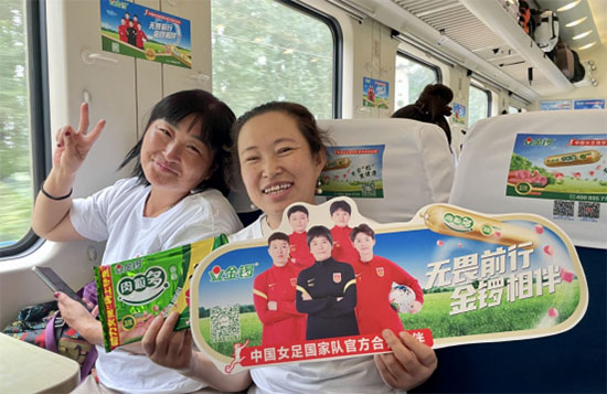 金鑼集團(tuán)冠名列車盛大啟程,以卓越品質(zhì)為消費(fèi)者保駕護(hù)航 金鑼集團(tuán)冠名列車盛大啟程,以卓越品質(zhì)為消費(fèi)者保駕護(hù)航