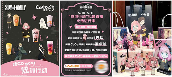 夏日聚餐“升溫”,從抖音生活服務(wù)「暢吃聚會(huì)日」看場景營銷的三重升級 夏日聚餐“升溫”,從抖音生活服務(wù)「暢吃聚會(huì)日」看場景營銷的三重升級