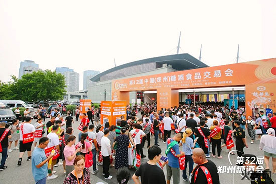第32屆鄭州糖酒會(huì)8月18日盛大開(kāi)幕!釋放行業(yè)發(fā)展新動(dòng)能! 第32屆鄭州糖酒會(huì)8月18日盛大開(kāi)幕!釋放行業(yè)發(fā)展新動(dòng)能!