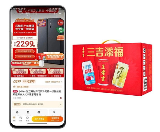 “人貨場(chǎng)”360度全場(chǎng)景觸達(dá),酷爽加「吉」引爆夏日水飲市場(chǎng) “人貨場(chǎng)”360度全場(chǎng)景觸達(dá),酷爽加「吉」引爆夏日水飲市場(chǎng)