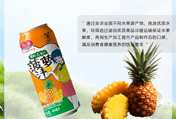 (l)ʳƷ޹˾-a(chn)Ʒ(c)_09
