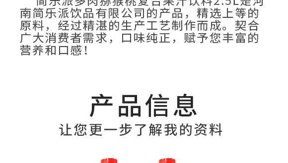 Ϻ(jin)(l)Ʒ޹˾--JҮa(chn)Ʒ(hu)(c)1230_03