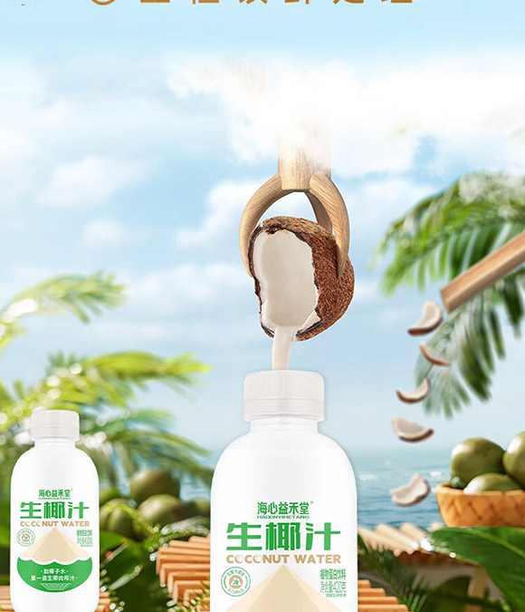 �V�|�Y��ʳƷ�Ƽ����޹�˾-Ҭ֭02_04