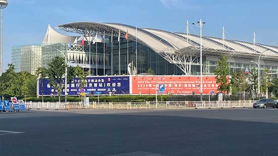 第十四屆南京糖酒會(huì)將于明日盛大開幕! 第十四屆南京糖酒會(huì)將于明日盛大開幕!