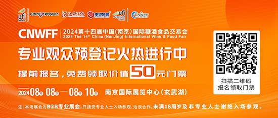 第十四屆南京糖酒會(huì)將于明日盛大開幕! 第十四屆南京糖酒會(huì)將于明日盛大開幕!