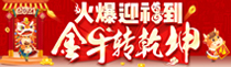 ӭţD(zhun)Ǭ𱬾W(wng)ySףġXР^