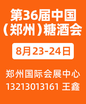 36Ї(gu)ݣǾʳƷו(hu)