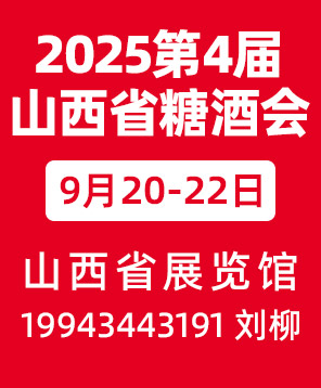 20254ɽʡǾʳƷו(hu)